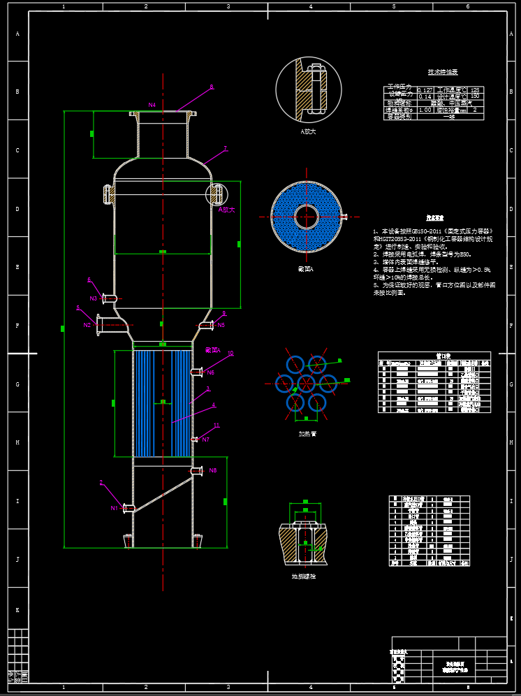 醋酸蒸汽产生器