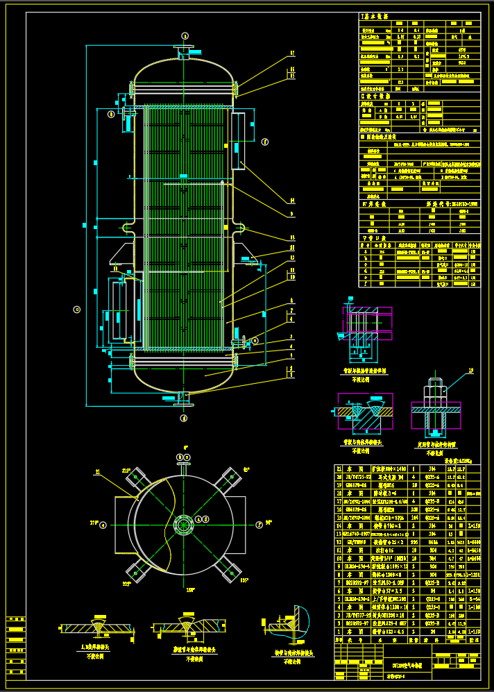 DN1000空气冷却器