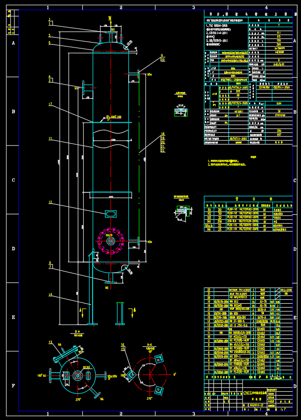 CNCG污冷凝水收集罐