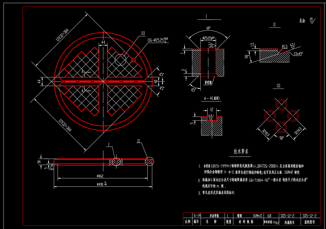 换热器管束加工图纸