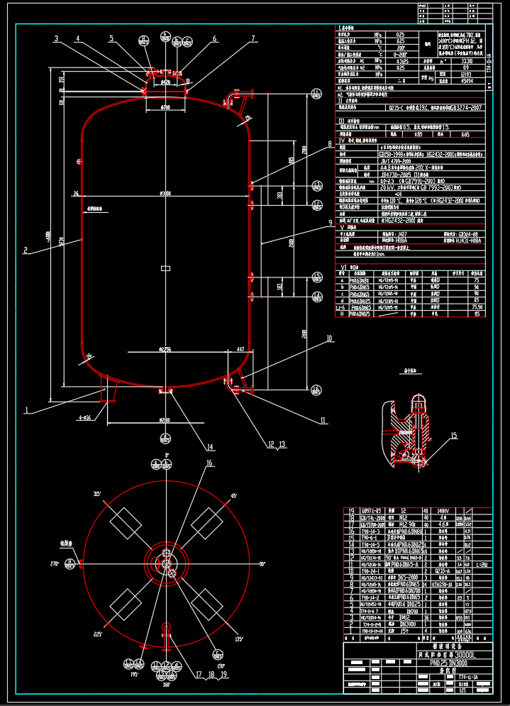 立式F30000L搪瓷储罐