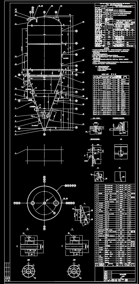 聚乙烯粉料处理罐