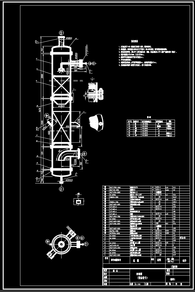 冷却塔CAD图纸