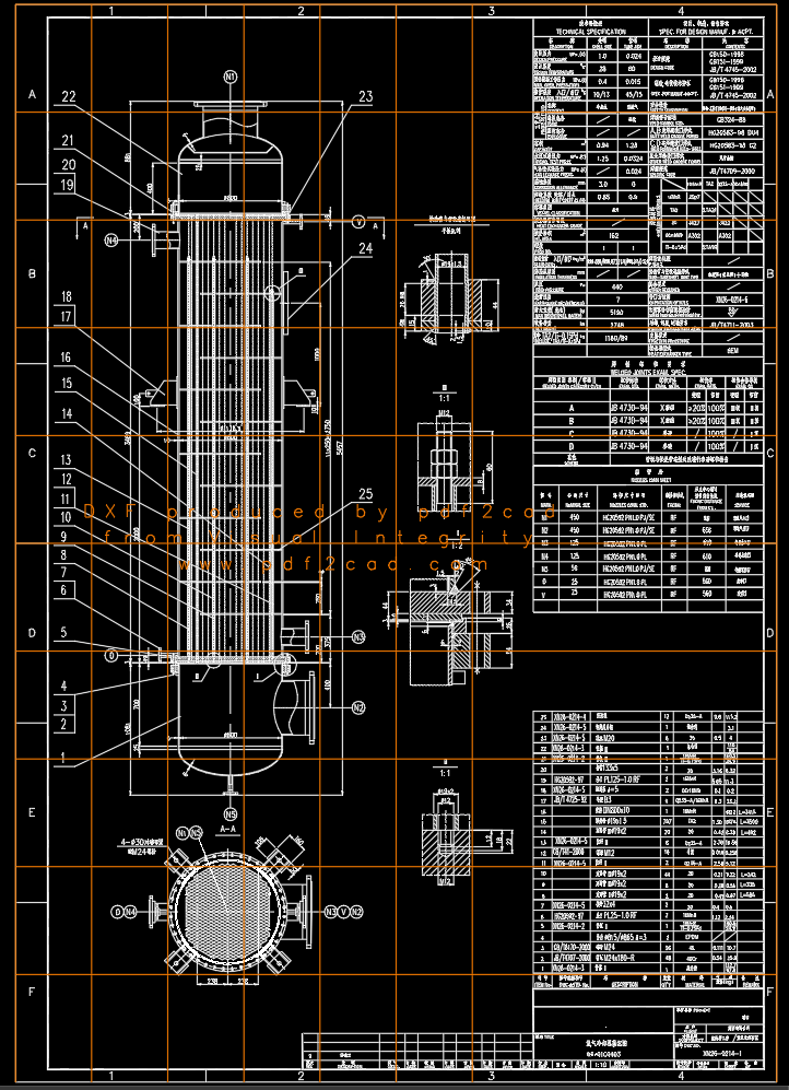 氯气冷却器装配图