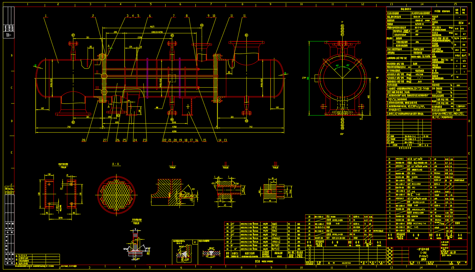 合成氨换热器部分图