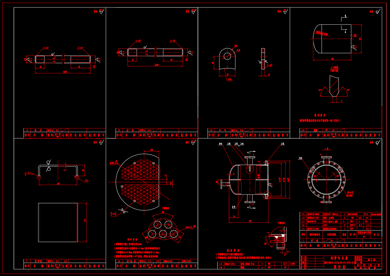 列管冷却器套图