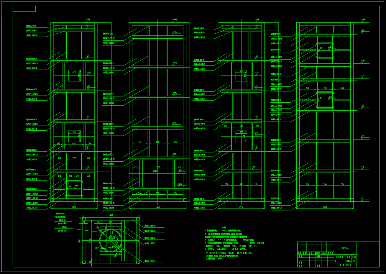 换热器Q235A 总图