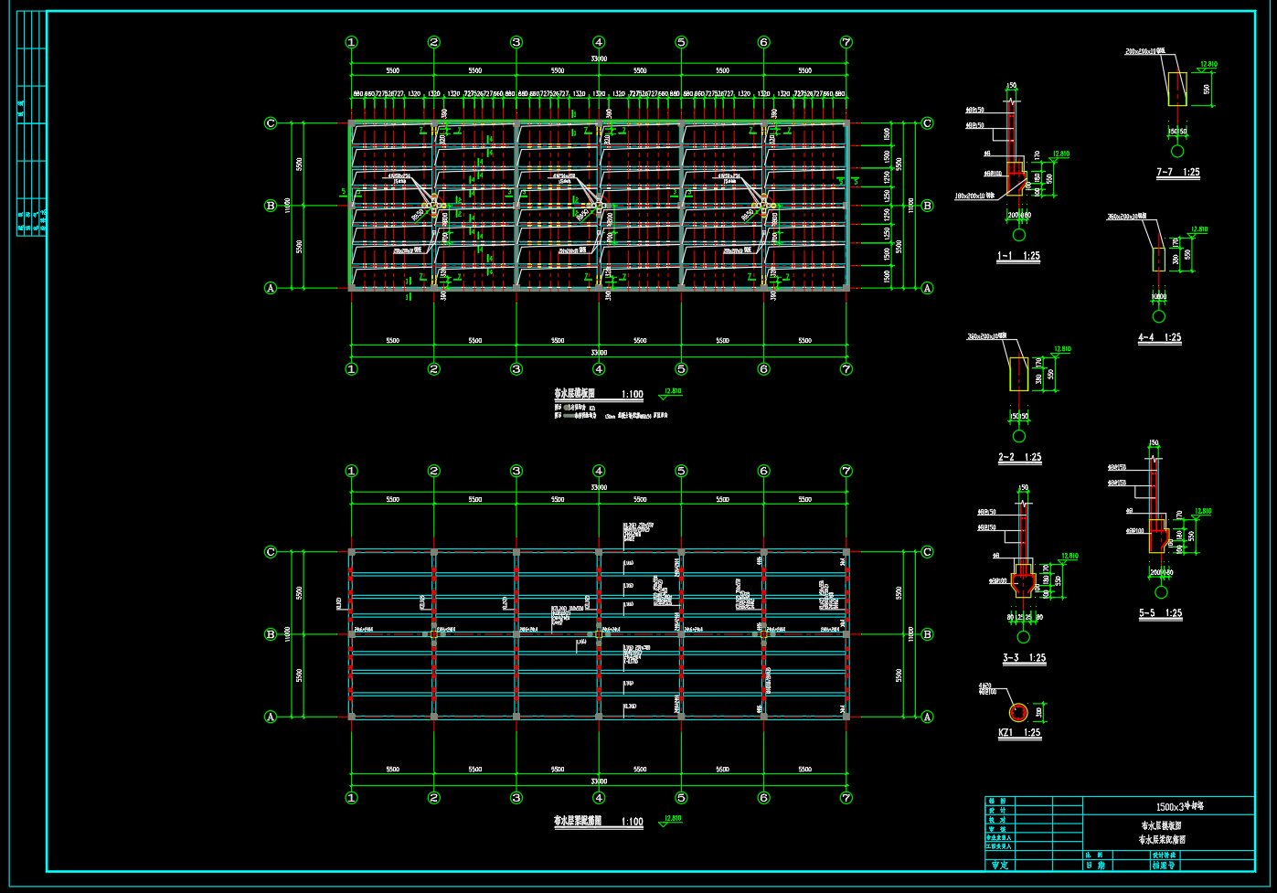 冷却塔结构施工图纸