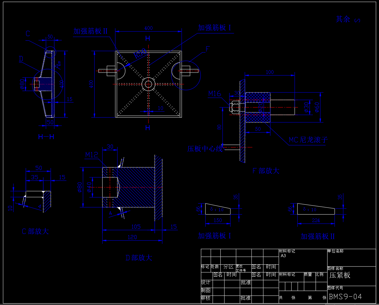厢式压滤机生产制作图纸