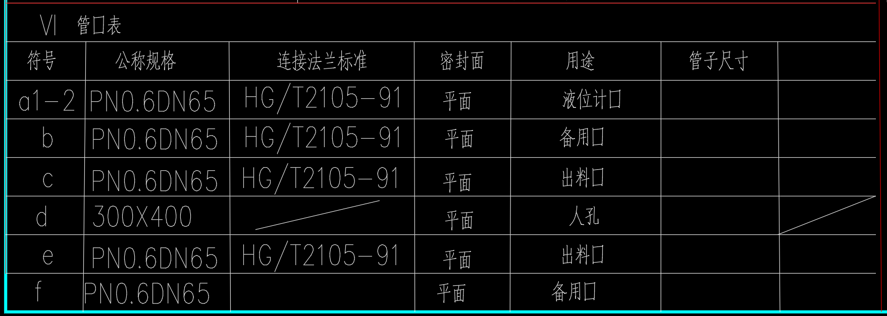 卧式搪玻璃储罐