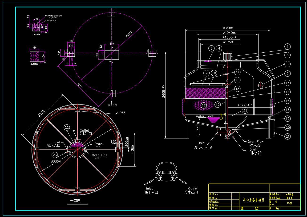 圆形开式冷却水塔基础及安装大样图