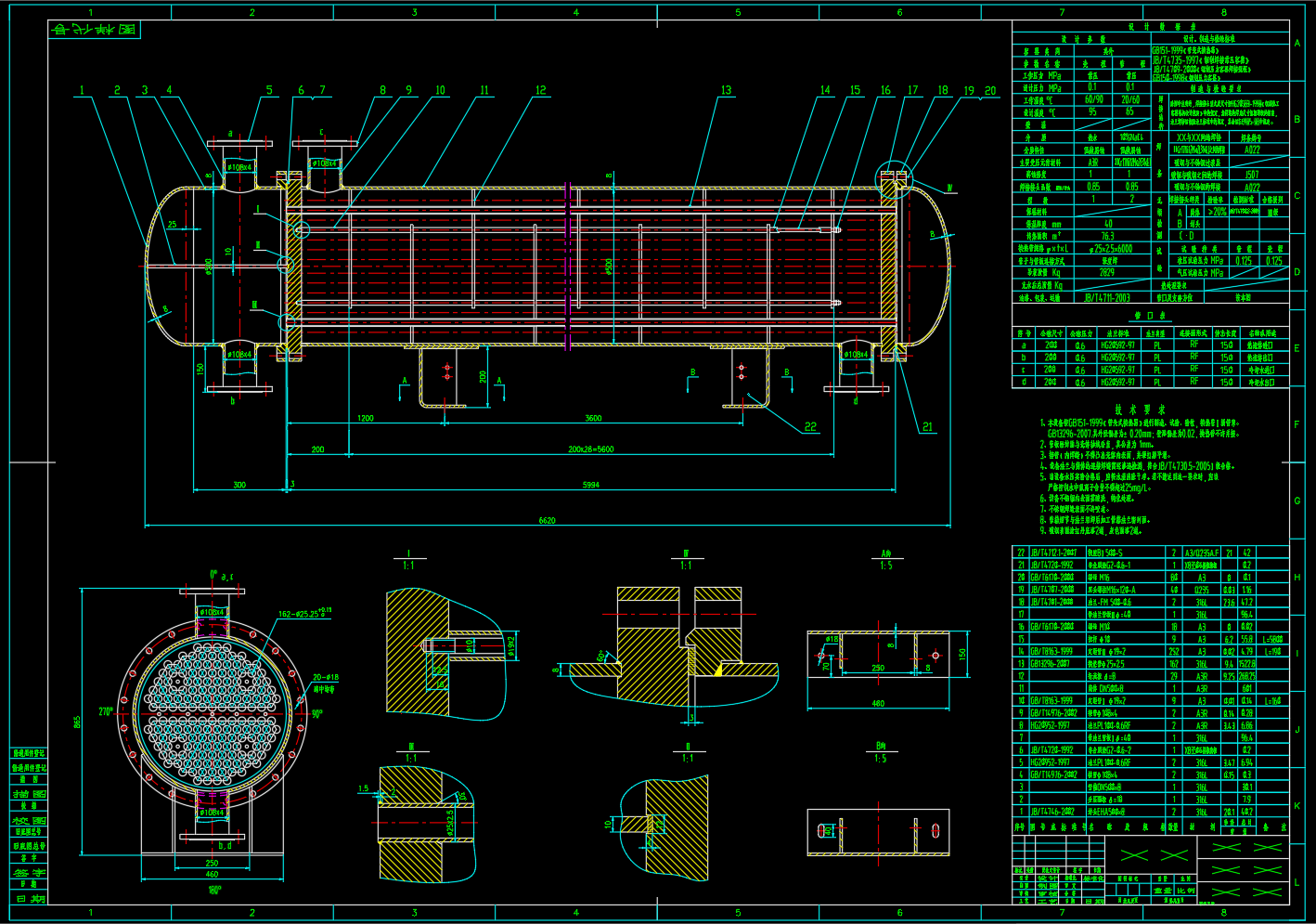 换热器方案图纸