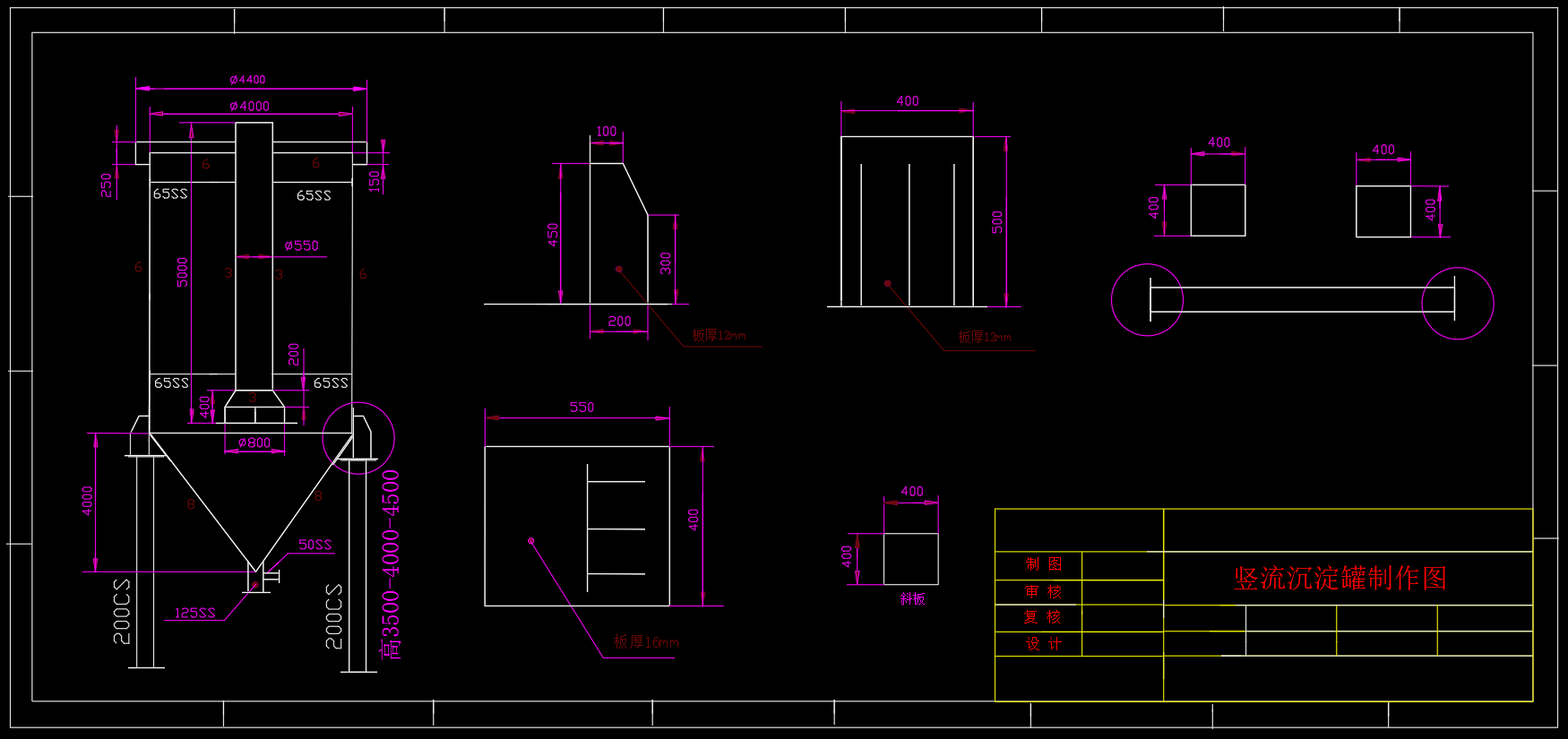 竖流沉淀罐制作图