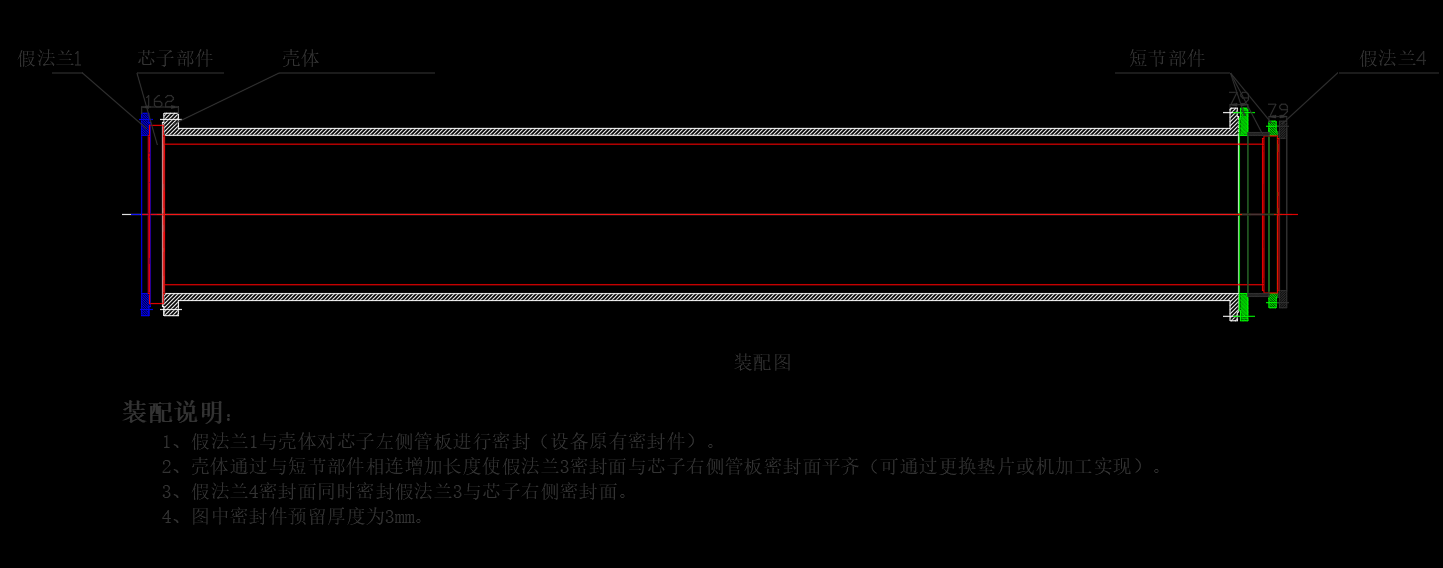 浮头换热器打压工装图