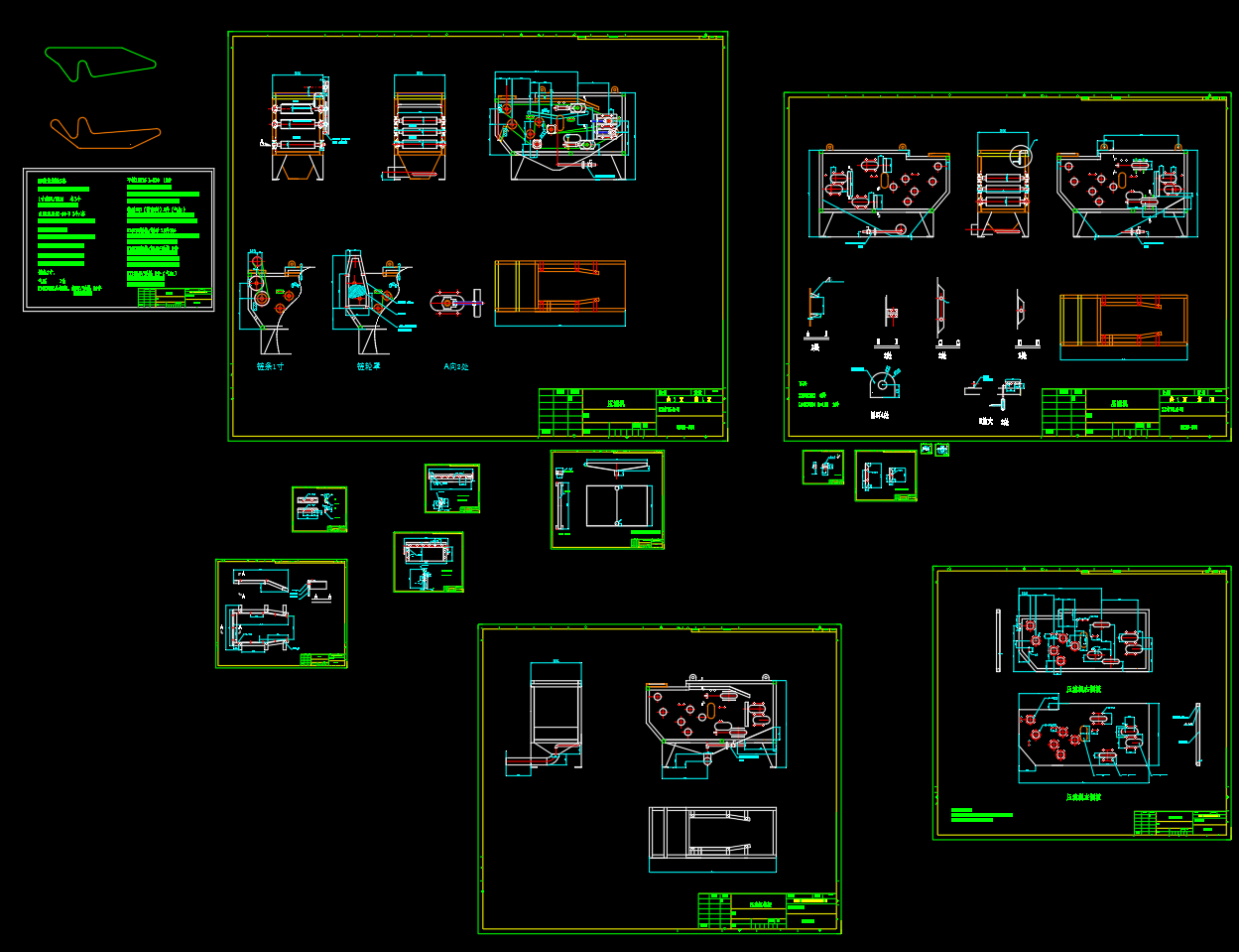 小型压滤机图纸