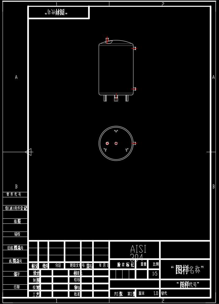 气液分离罐图纸