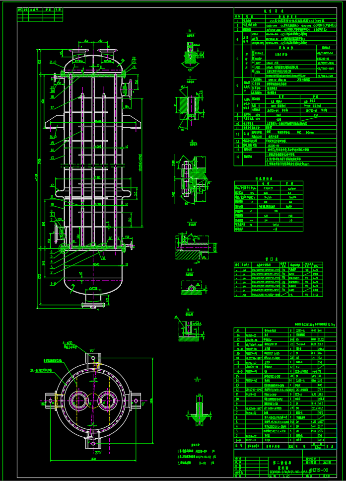 100平方卧式换热器