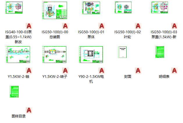 ISG50-100(I)-1.5kW 管道泵