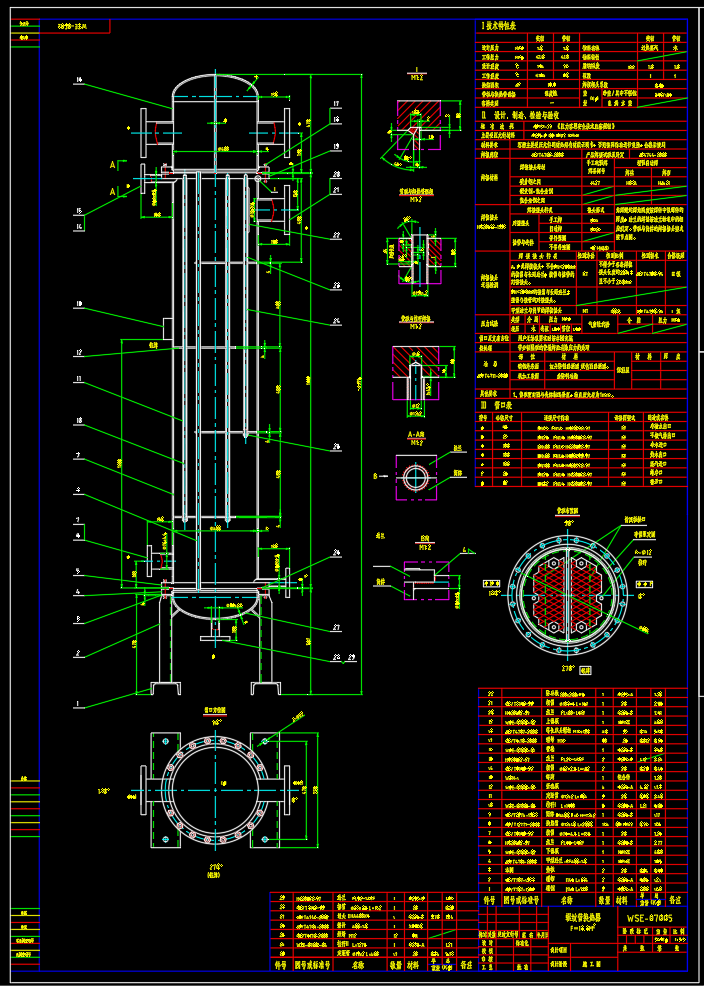 18m2螺纹管换热器