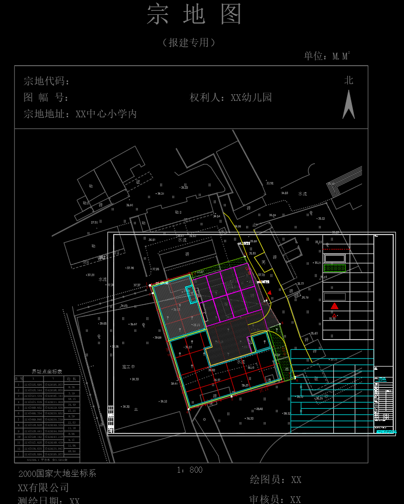 某幼儿园建筑初步设计施工图